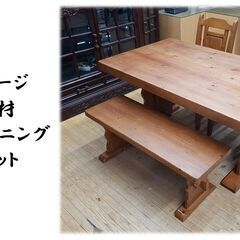 ｌ51　パイン材 ベンチダイニング ４点セット
