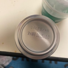 山﨑プレミアムhighball 4本　本日販売の画像