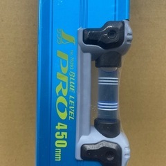 値下げしました。シンワ　　ブルーレベル450㎜（在庫わずか）の画像