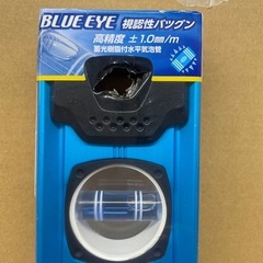 値下げしました。シンワ　　ブルーレベル450㎜（在庫わずか）の画像