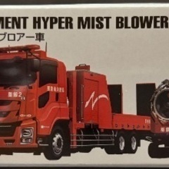 トミカ　新品未開封