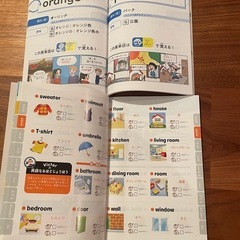【受け渡し者決定】【小6〜中1向け】進研ゼミ問題集の画像