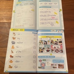 【受け渡し者決定】【小6〜中1向け】進研ゼミ問題集の画像