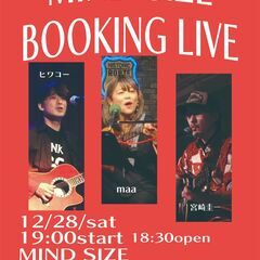 マインドサイズ ブッキングライブ 12/28