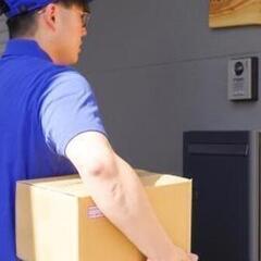 【江東区】車両はなくてOK！ロイヤリティ代はかかりません。軽貨物ドライバー募集！の画像
