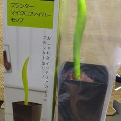 【値下げ不可】【未使用品】プランターマイクロファイバーモップ