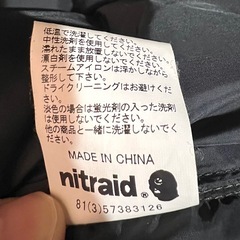 nitraid ナイトレイド ダウンベスト ドープフォレストの画像