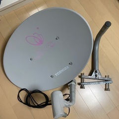【お譲りします】東芝BS•110°CSアンテナ