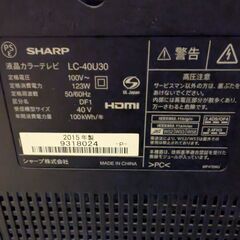 【LC-40U30 液晶カラーTV2015年SHARP製】※映りに問題なし※利用度低しの画像