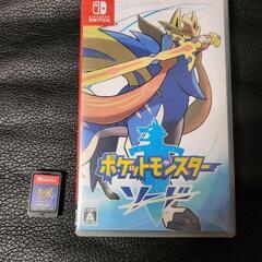 ポケットモンスターソード＆モンハン