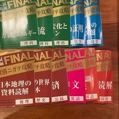 【受け渡し決定】