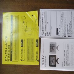 ８インチ液晶、ワンセグテレビ、DS-1TV800BK,LCDモニター、フォトフレーム映像音声対応専用リモコン付属、スピーカー内蔵、ワンセグチューナー内臓、バッテリー内蔵の画像