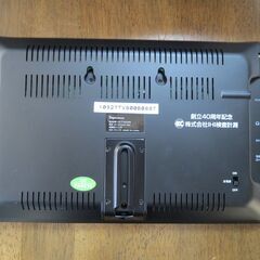 ８インチ液晶、ワンセグテレビ、DS-1TV800BK,LCDモニター、フォトフレーム映像音声対応専用リモコン付属、スピーカー内蔵、ワンセグチューナー内臓、バッテリー内蔵の画像
