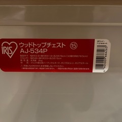 プラスチック引き出しの画像
