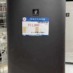 SHARP　シャープ　加湿空気清浄機　2021年製　KI-LS7...