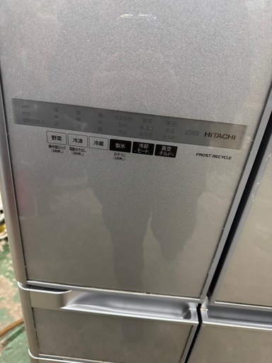 HITACHI  冷蔵庫