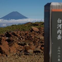 茶臼岳