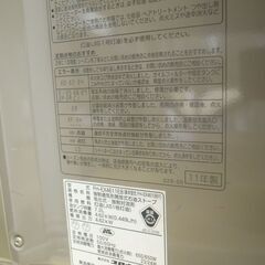 コロナ 石油ファンヒーター 2011年製 FH-4611E8【モノ市場半田店】41の画像