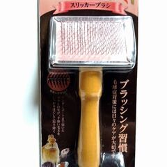 ブラシ（スリッカーブラシ）小動物の画像