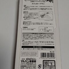 ブラシ（スリッカーブラシ）小動物の画像