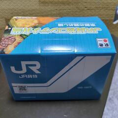 【無料】JR貨物コンテナ弁当の空箱