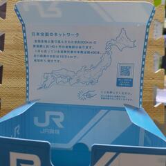 【無料】JR貨物コンテナ弁当の空箱の画像