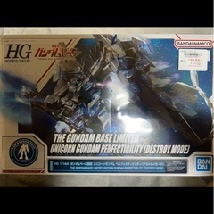 ガンダムベース限定ユニコーンガンダム