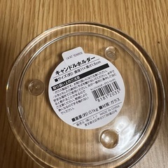 ニトリ　キャンドル→お取引き中の画像