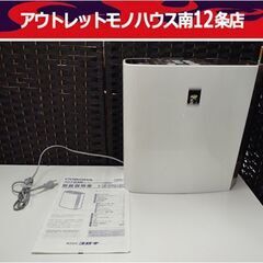 美品 コロナ 気化式 加湿器 2020年製 UF-H5019R ...