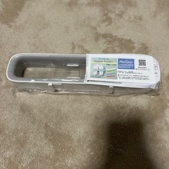 スリッパホルダーの画像