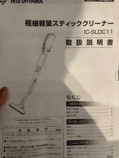 掃除機