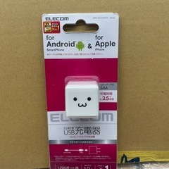 エレコム　USB充電器セット（限定セット）の画像