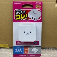エレコム　USB充電器セット（限定セット）の画像