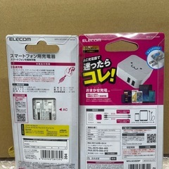 エレコム　USB充電器セット（限定セット）の画像