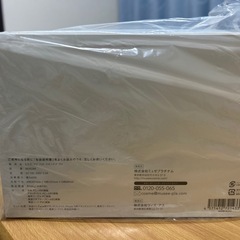 【新品・未開封】ミュゼプラチナム脱毛器の画像