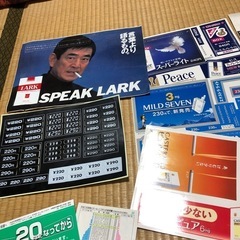 昭和レトロ　非売品　煙草たばこ　ステッカー　シール　10枚以上の画像