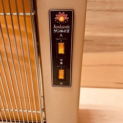 JH0232 遠赤外線パネルヒーター　サンルミエ　キュートE800LSの画像