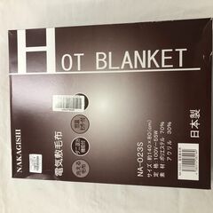 電気毛布 NA-023S 電気敷毛布 丸洗いOK ダニ退治 14...