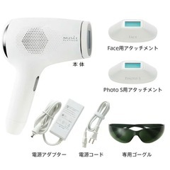 【新品・未開封】ミュゼプラチナム脱毛器の画像