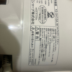 シャープIH炊飯器