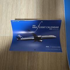【新品】2025年ANAの飛行機カレンダーの画像