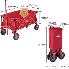 コールマン　キャリーカート　アウトドアワゴン　の画像