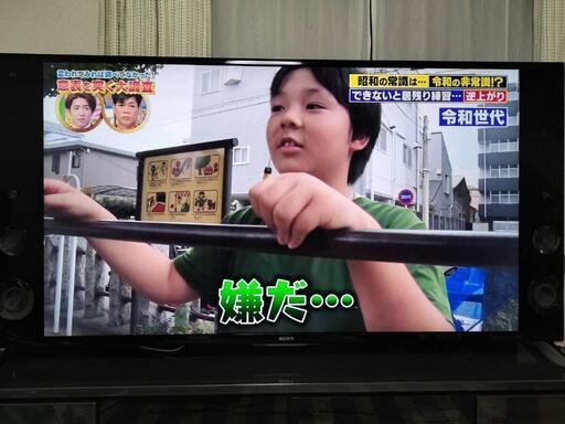 お値下げしました！【ジャンク】SONY テレビ 65型 2014年製 ウーファー