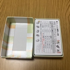 現場は安全っていったじゃないですか！の画像