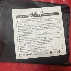 ジャイアンツ 巨人 エコバッグ 黒 ポリエステル  の画像