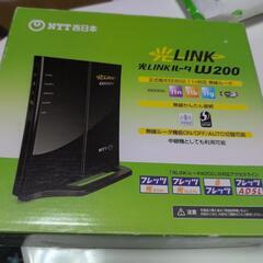 光LINKルータW200