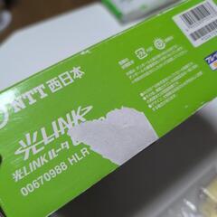光LINKルータW200の画像