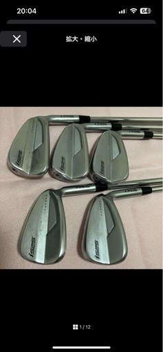 PING i525 アイアンセットNS950GH neo 硬さS 6-9 W