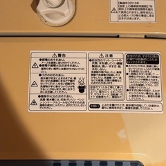 洗濯機の画像