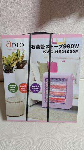 ストーブ